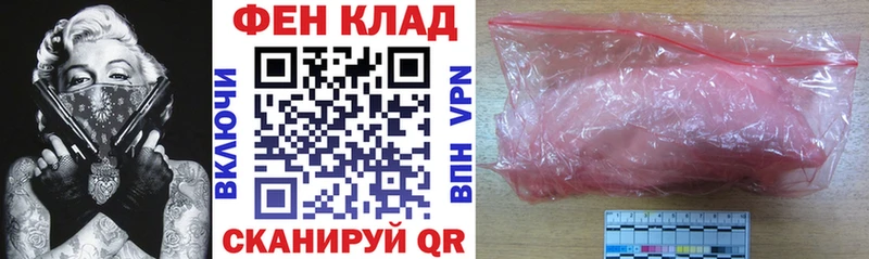 купить закладку  Керчь  Амфетамин 98% 