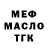 КЕТАМИН VHQ Alimger Zhanat