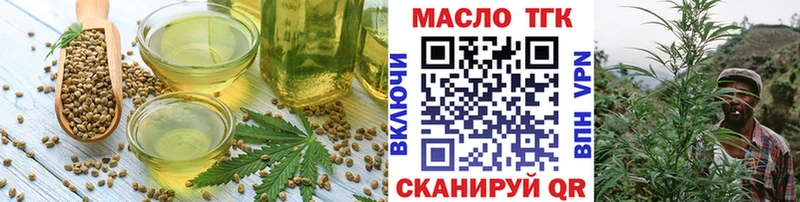 Печенье с ТГК марихуана  Керчь 