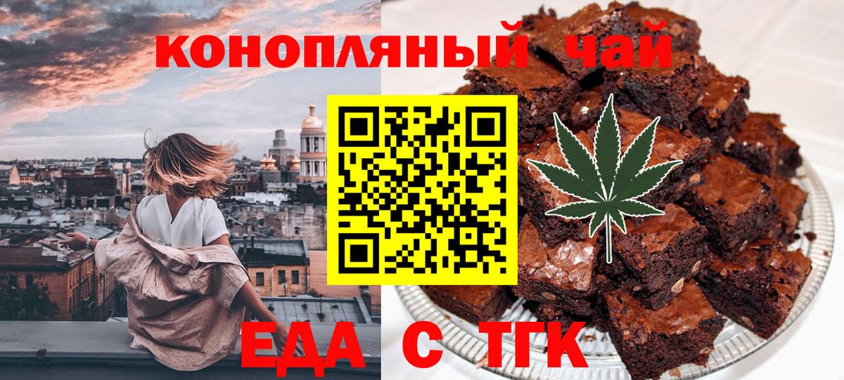 Керчь  Canna-Cookies марихуана  Вход с VPN 