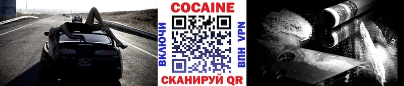 Cocaine Эквадор  ссылка на мегу tor  Керчь 