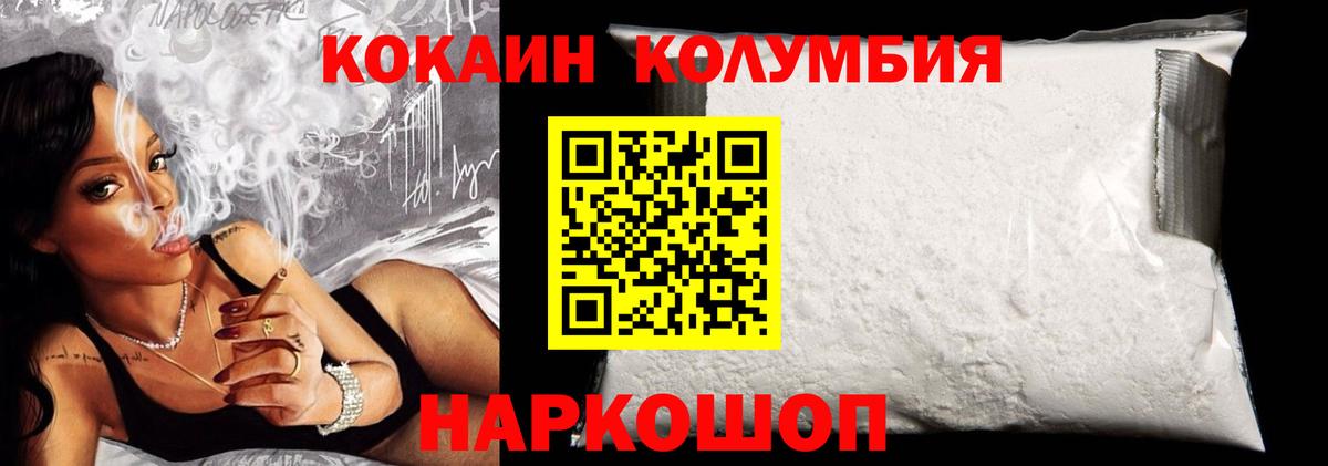 COCAIN Боливия Керчь