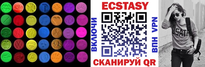 Экстази 99%  Керчь 