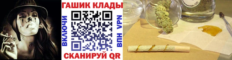 Гашиш гашик  где найти наркотики  Керчь 