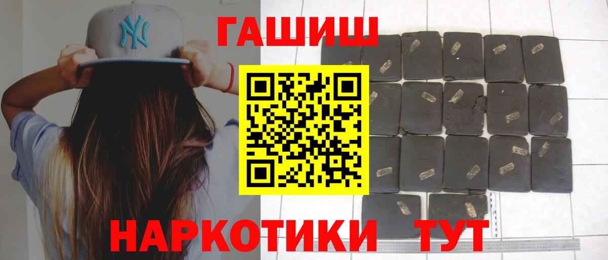 Гашиш Изолятор  Гашиш  ГАШИШ 40% ТГК  Керчь  Вход с VPN 