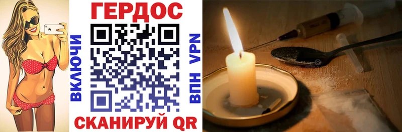 где купить наркоту  Керчь  ГЕРОИН Heroin 