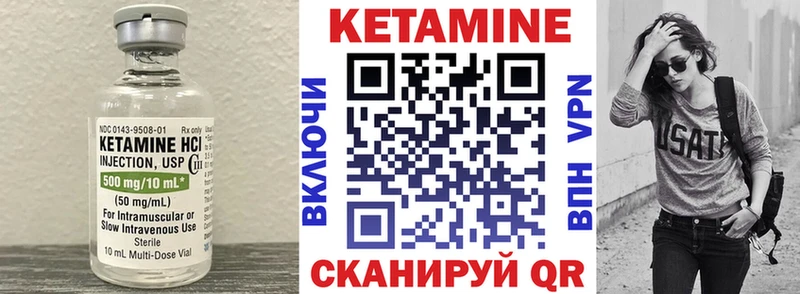 shop Telegram  Керчь  КЕТАМИН ketamine 