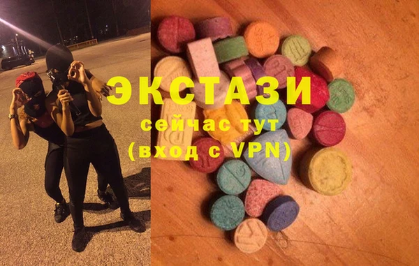 бутик Ижевск