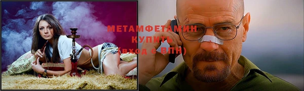 первитин Тольятти