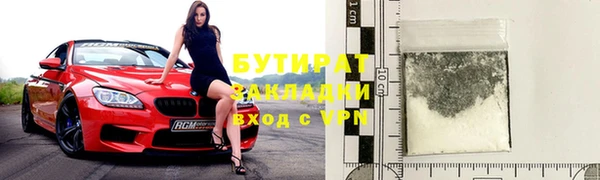 мет Барнаул
