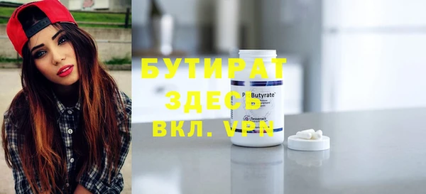 скорость mdpv Коряжма