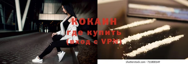 мескалин Балашиха