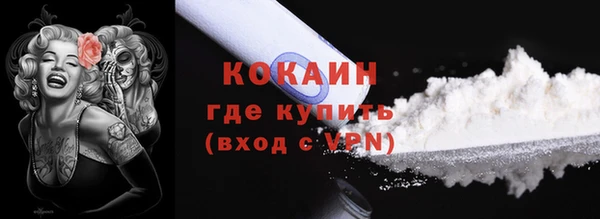 наркотики Костерёво