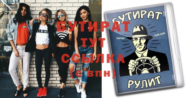 герыч Пенза