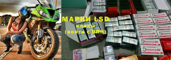 скорость mdpv Коряжма
