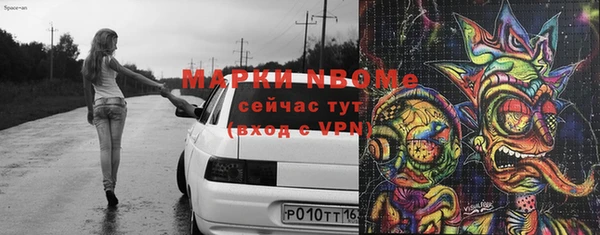 мет Барнаул
