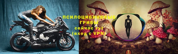 мескалин Балашиха