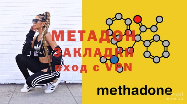 первитин Тольятти