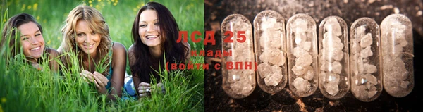 мет Барнаул