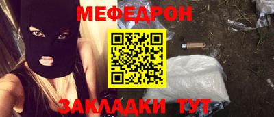 мдма Гусиноозёрск