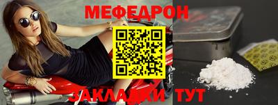 mix Гай