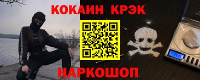 мефедрон VHQ Балашиха