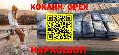 прущая мука Балаково