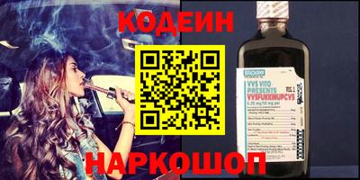 mix Гай