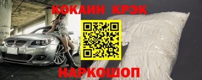 мефедрон VHQ Балашиха