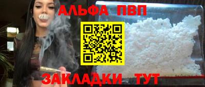 мефедрон VHQ Балашиха