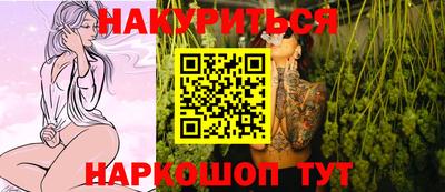 прущая мука Балаково