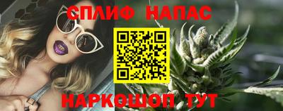 прущая мука Балаково