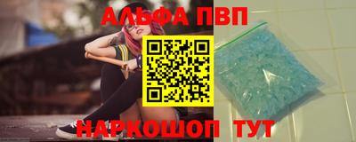 прущая мука Балаково