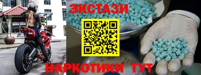 скорость mdpv Гатчина