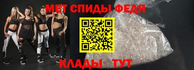 скорость mdpv Гатчина