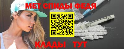 мефедрон VHQ Балашиха