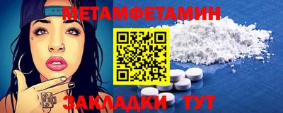 мефедрон VHQ Балашиха