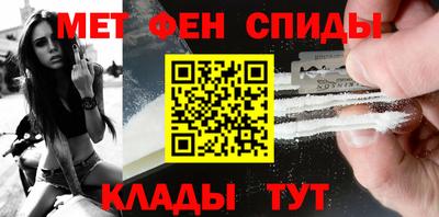 скорость mdpv Балахна