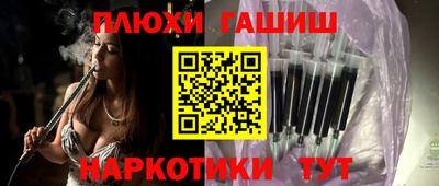соль ск Гусь-Хрустальный