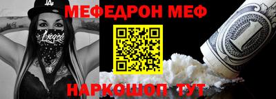 мефедрон VHQ Балашиха