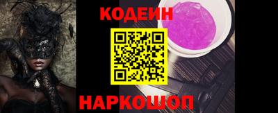 mix Гай