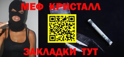 mix Гай