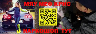 mix Гай