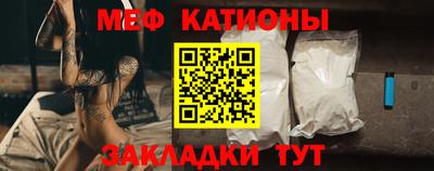 прущая мука Балаково