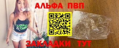 скорость mdpv Гатчина