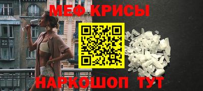 прущая мука Балаково