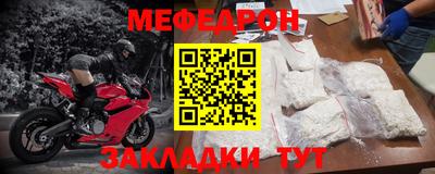 скорость mdpv Балахна