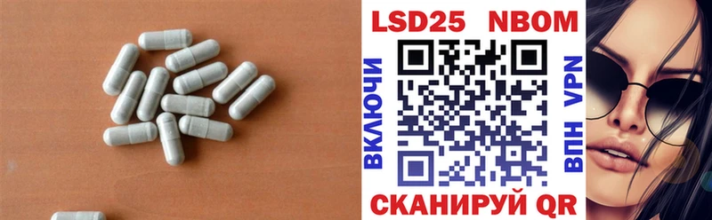 хочу наркоту  Керчь  omg сайт  ЛСД экстази ecstasy 