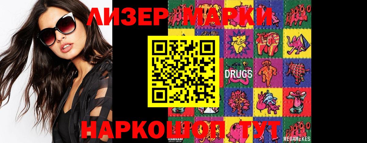 Лсд 25 экстази ecstasy  LSD-25 экстази ecstasy  ЛСД экстази  Вход с VPN  Керчь 