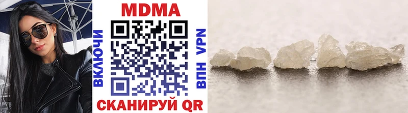 закладки Керчь MDMA молли